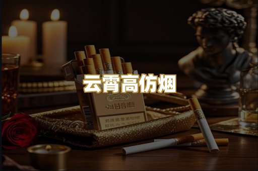 广西代工烟